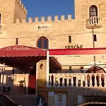 Castell De Lo ゲストハウス *